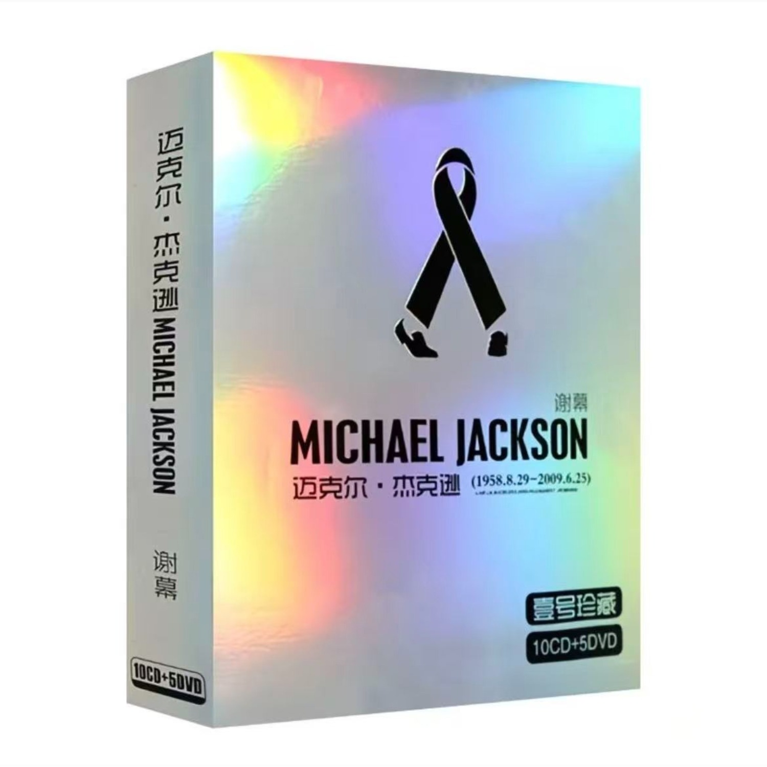 Audio Music Live - Pop & Funk Greatest Hits Collection,
