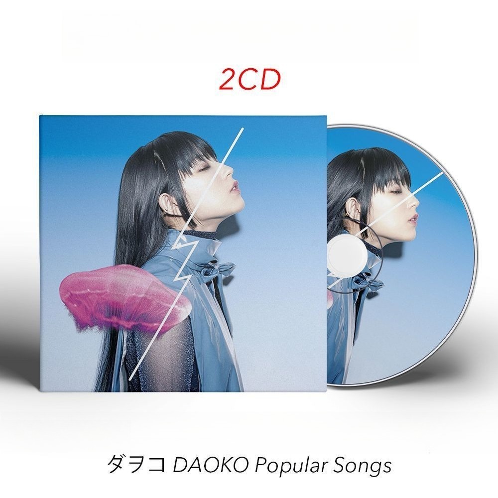 Audio Music Of - DAOKO Popular Songs 2CD Only J-Pop