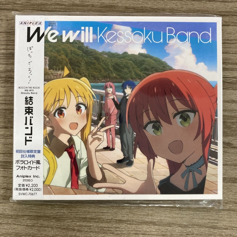 Audio Music Recording - Anime BOCCHI THE ROCK Kessoku Banndo