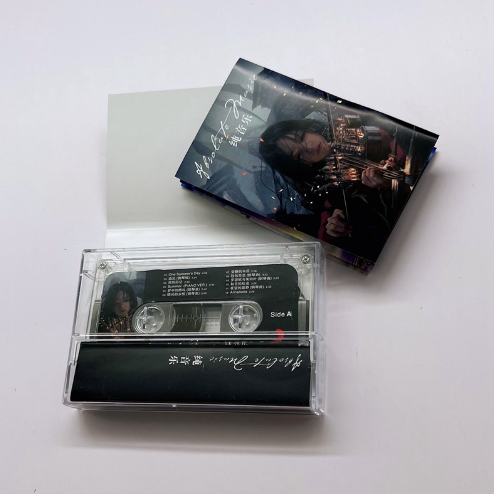 Audio Music New Song - Light Music Pure Music Tape 22