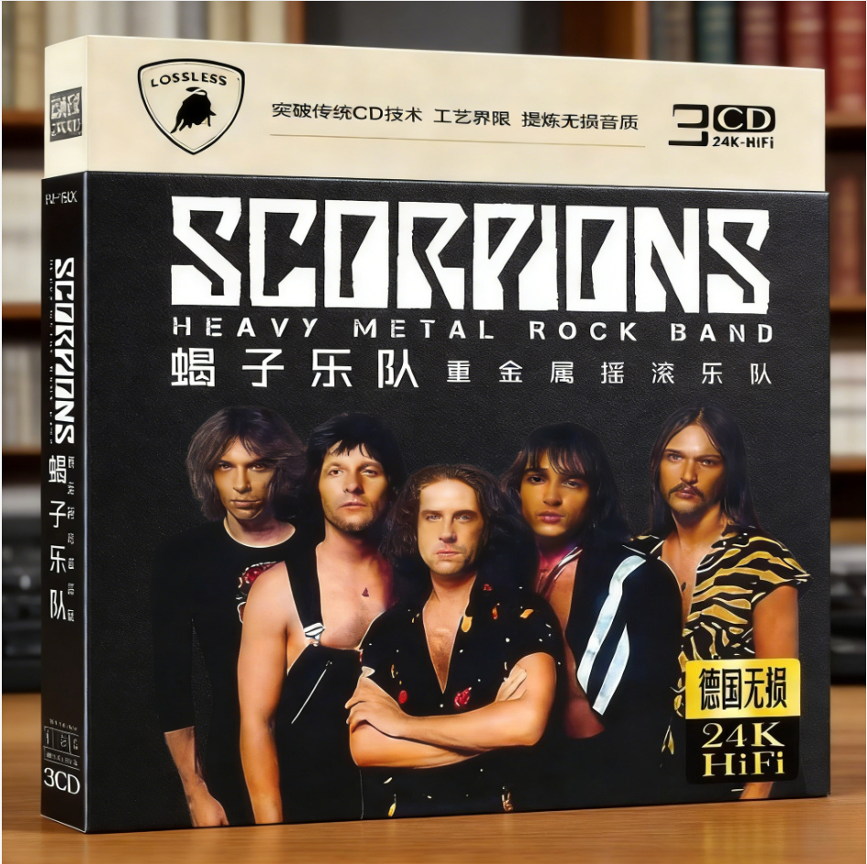 Audio Music Recording - Classic Heavy Metal Rock Album Scorpions