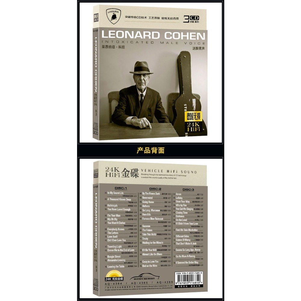 Car & Home CD - Leonard Cohen  - Audio Music New Song 评论和价格