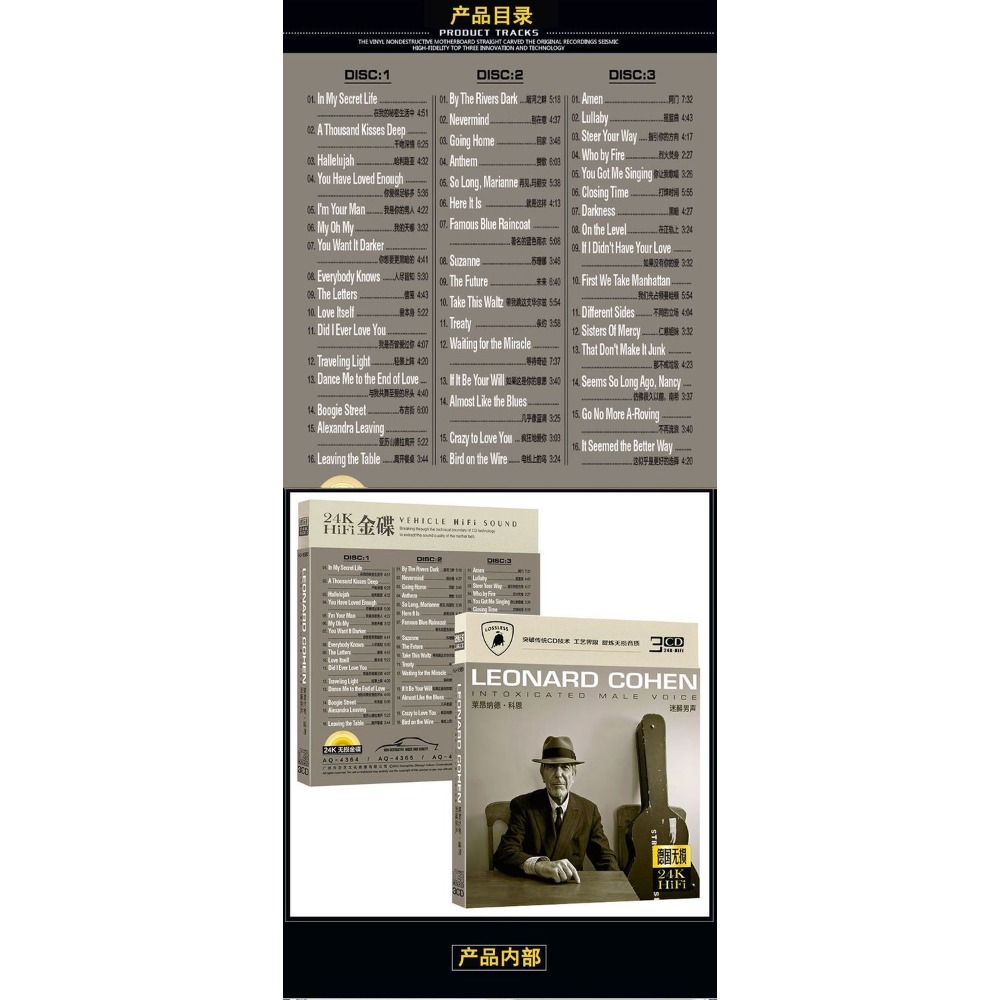Car & Home CD - Leonard Cohen  - Audio Music New Song 评论和价格