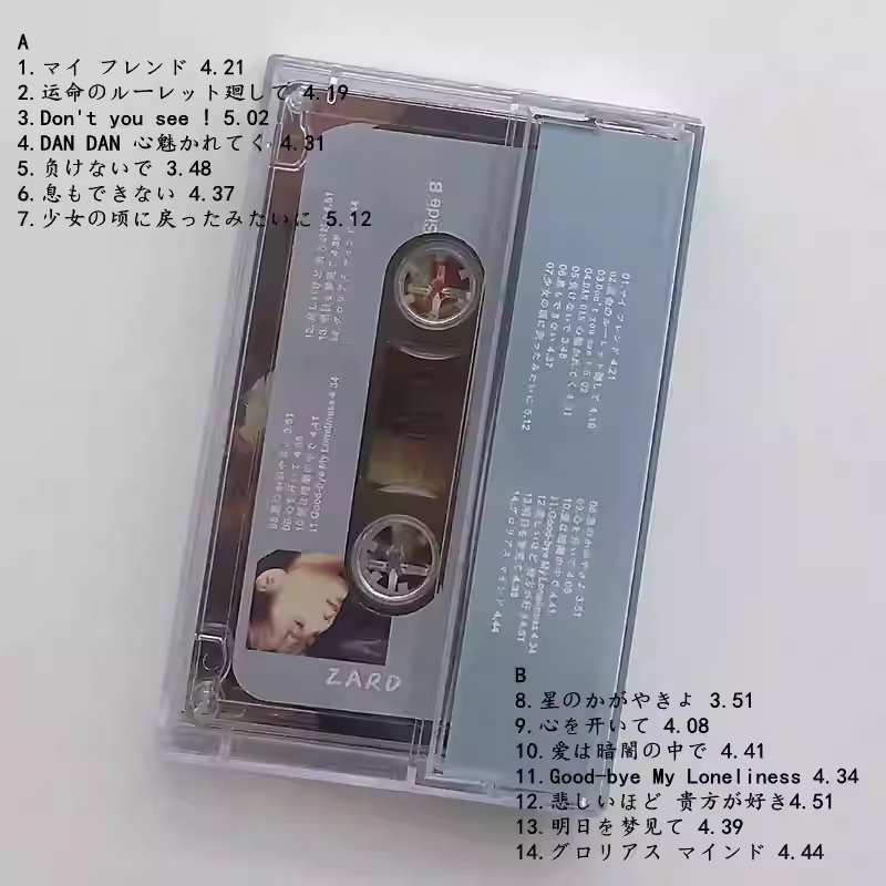 J-Pop Album ZARD Cassette Tape - Audio Music Of 评论和价格
