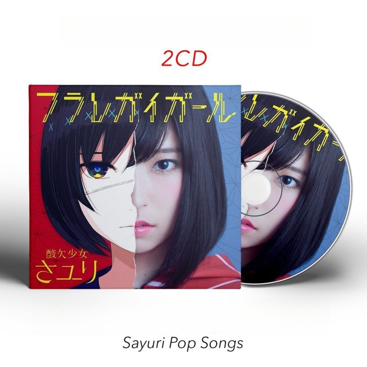 Sayuri Pop Songs Collection Mu - Audio Music New Song 评论和价格