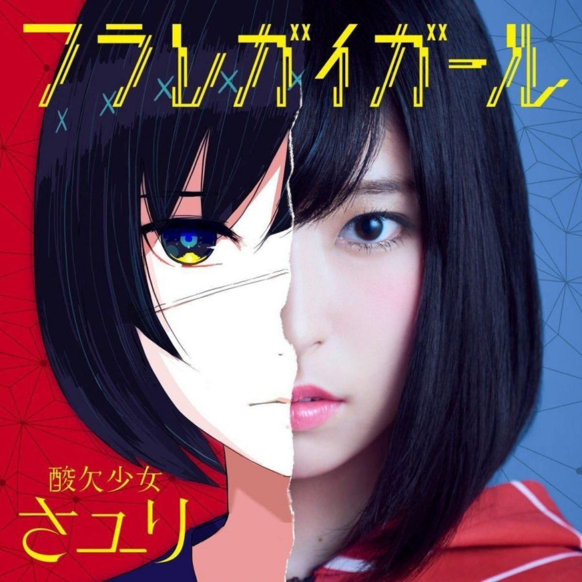 Sayuri Pop Songs Collection Mu - Audio Music New Song 评论和价格
