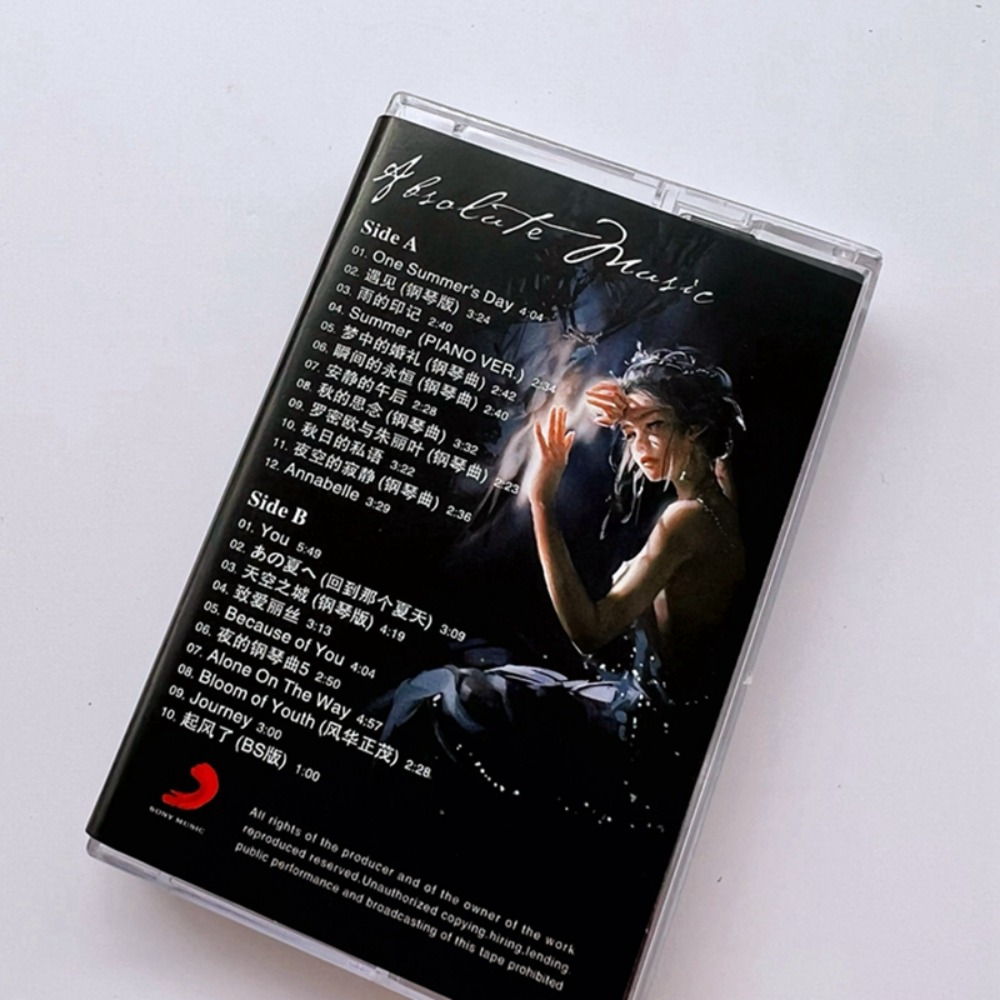 Light Music Pure Music Tape 22 - Audio Music New Song 评论和价格