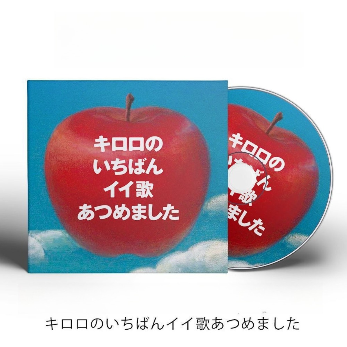 Kiroro Best Songs Collection M - Audio Music New Song 评论和价格