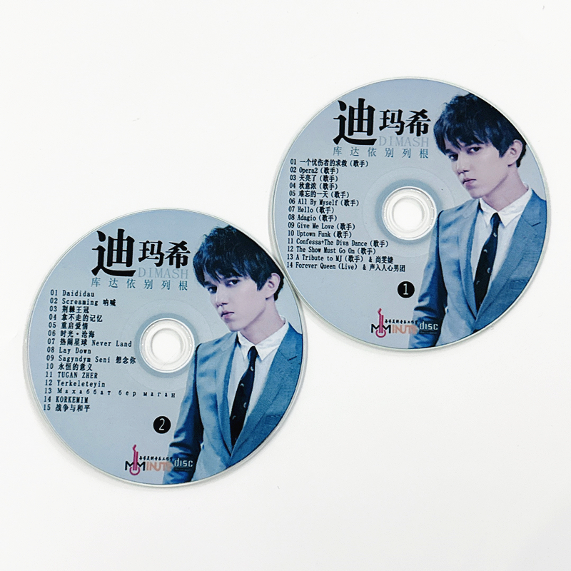 2CDs/Set Dimash Qudaibergen Ne - Audio Music New Song 评论和价格