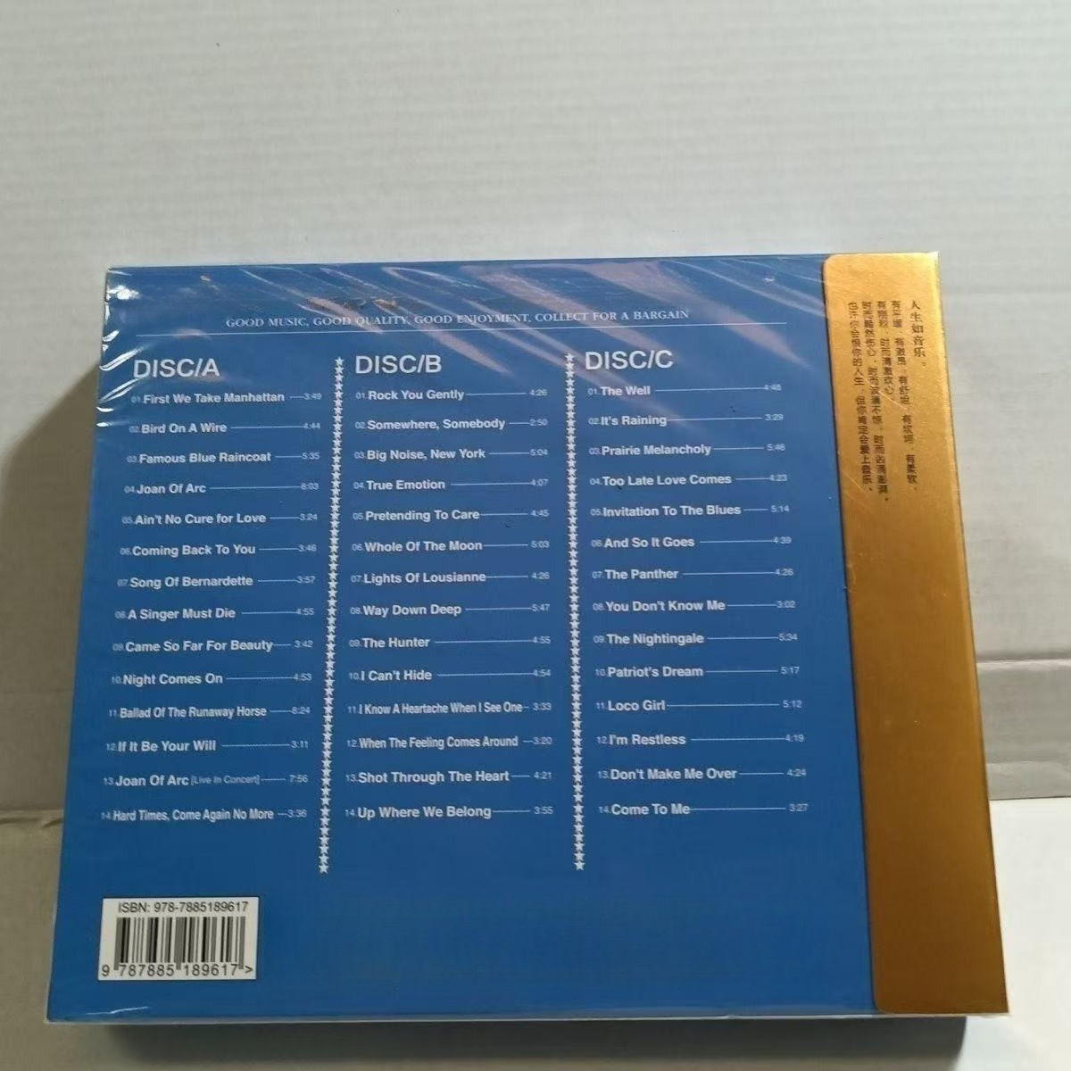 Classic Folk Cover CD Album Bl - Audio Music Recording 评论和价格