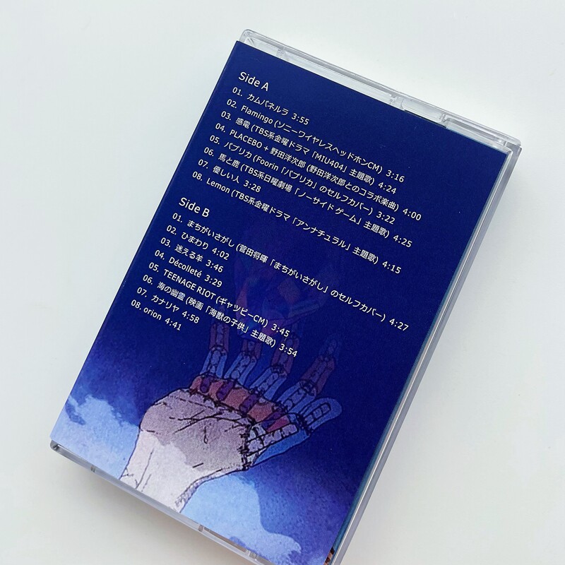 STRAY SHEEP Cassette Tape, Jap - Audio Music Of 评论和价格