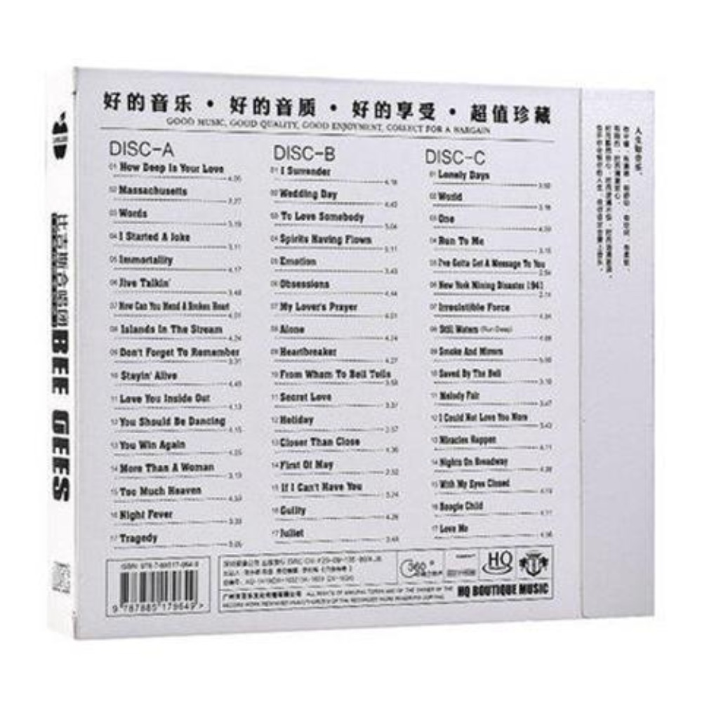 Bee Gees Classic English Pop A - Audio Music New Song 评论和价格