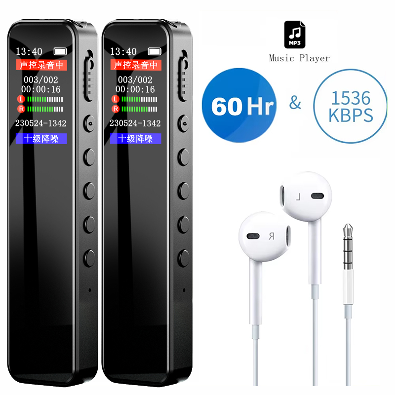 Digital Voice Recorder 32GB/64 - Audio And Music Separate 评论和价格