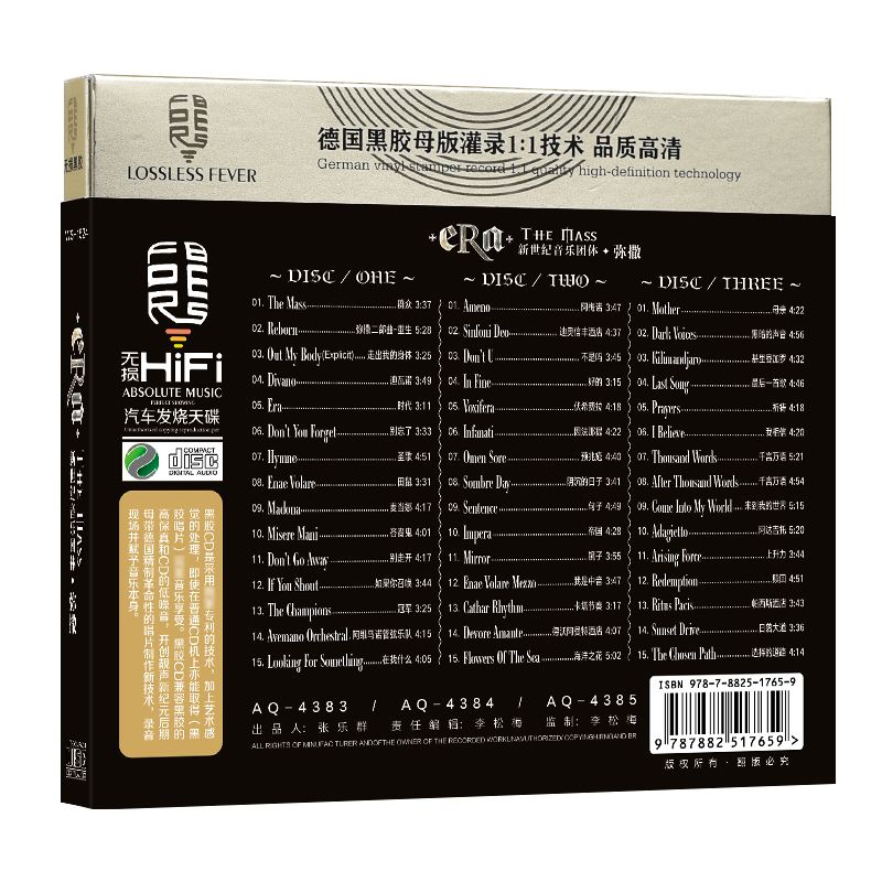 Bee Gees Classic English Pop A - Audio Music New Song 评论和价格