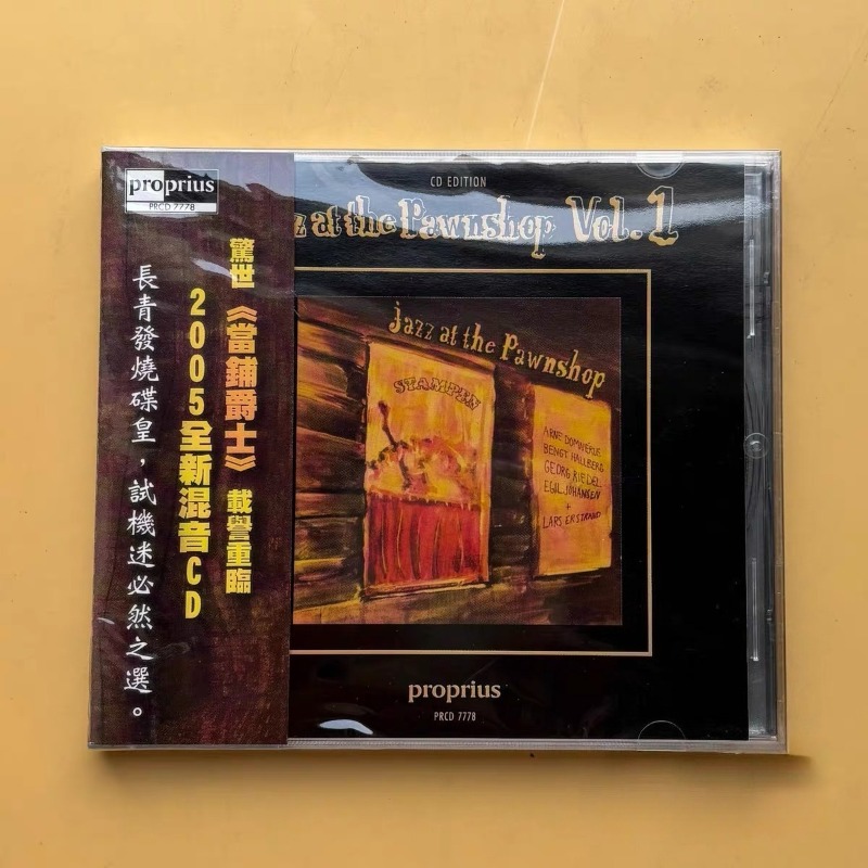 Jazz Music Pawnshop Popular En - Audio Music New Song 评论和价格