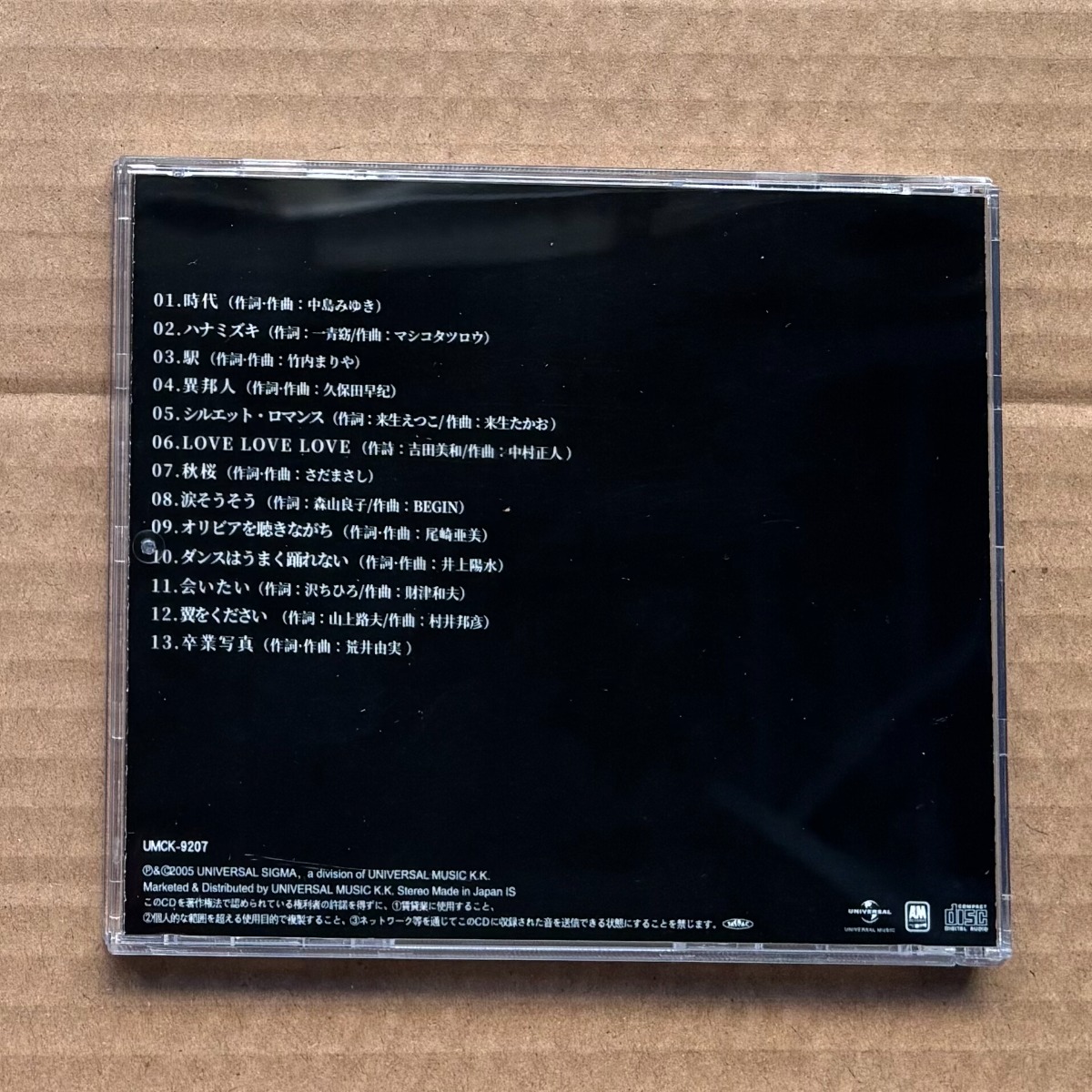 Hideaki Tokunaga VOCALIST Japa - Audio Music Of 评论和价格