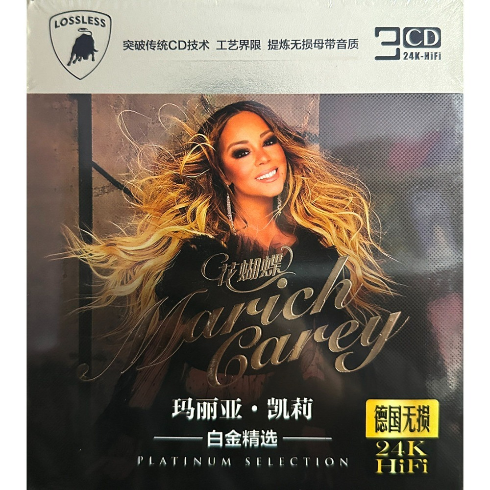 Mariah Carey CD Collection | C - Audio Music Of 评论和价格