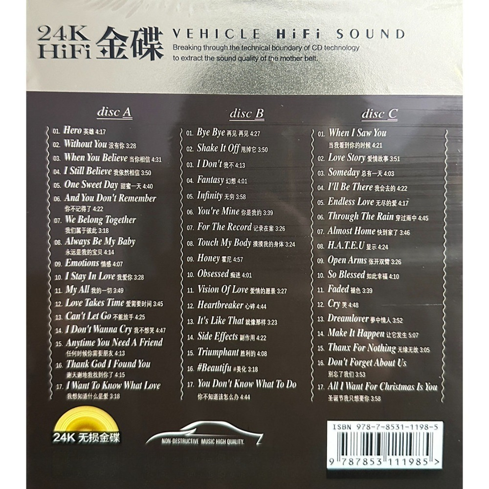 Mariah Carey CD Collection | C - Audio Music Of 评论和价格