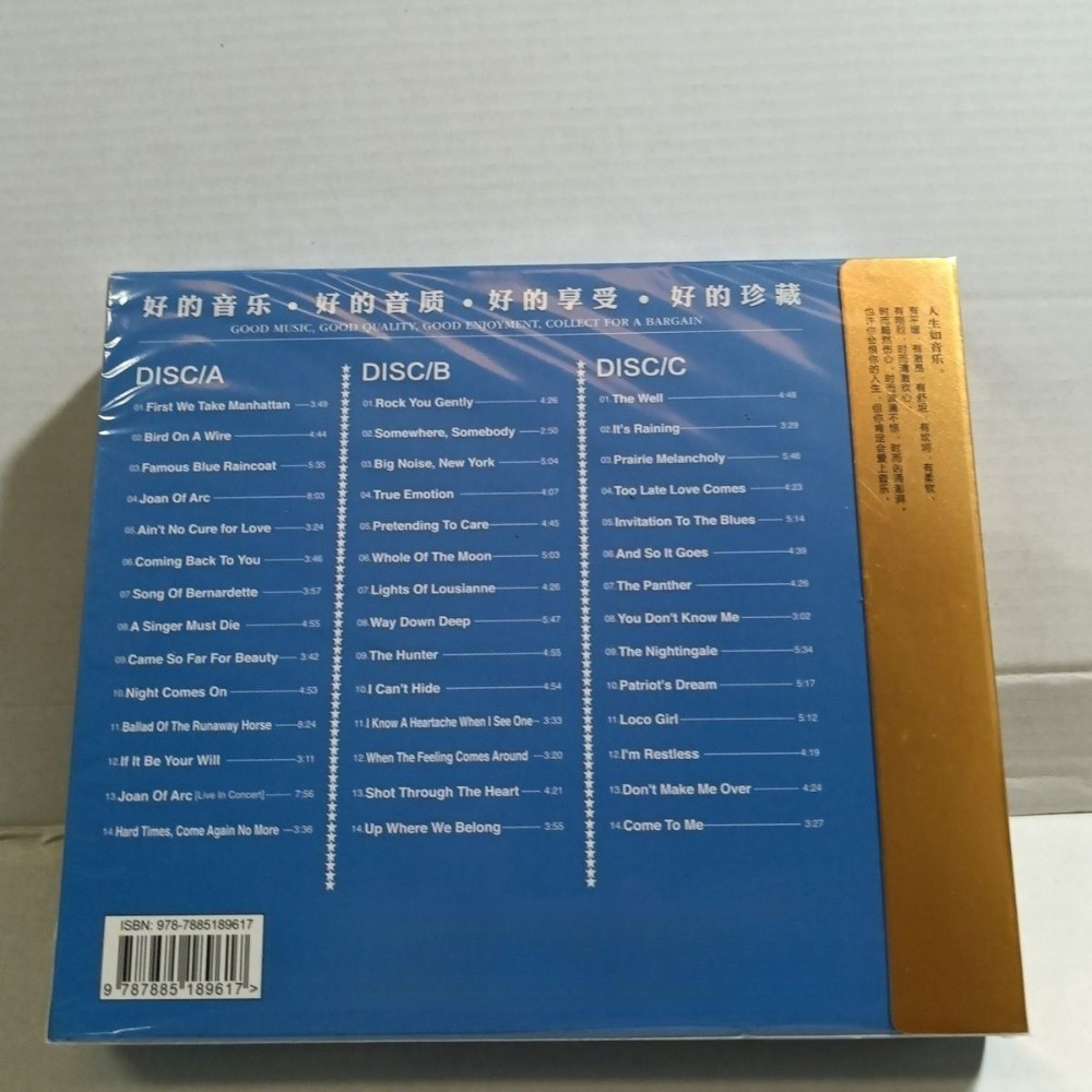 Jennifer Warnes Famous Blue Ra - Audio Music New Song 评论和价格