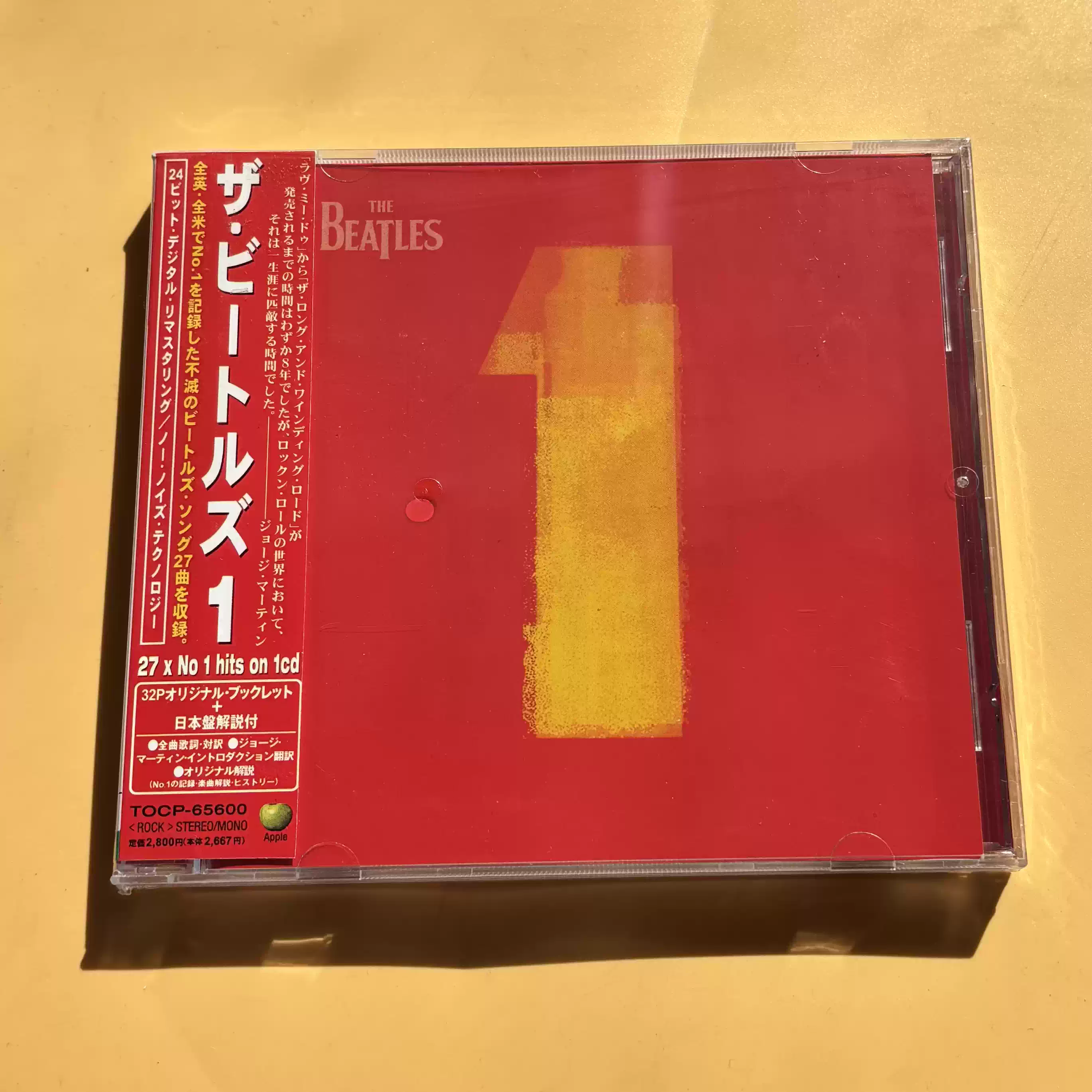 CD Classic Pop Rock Album The  - Audio Music Recording 评论和价格