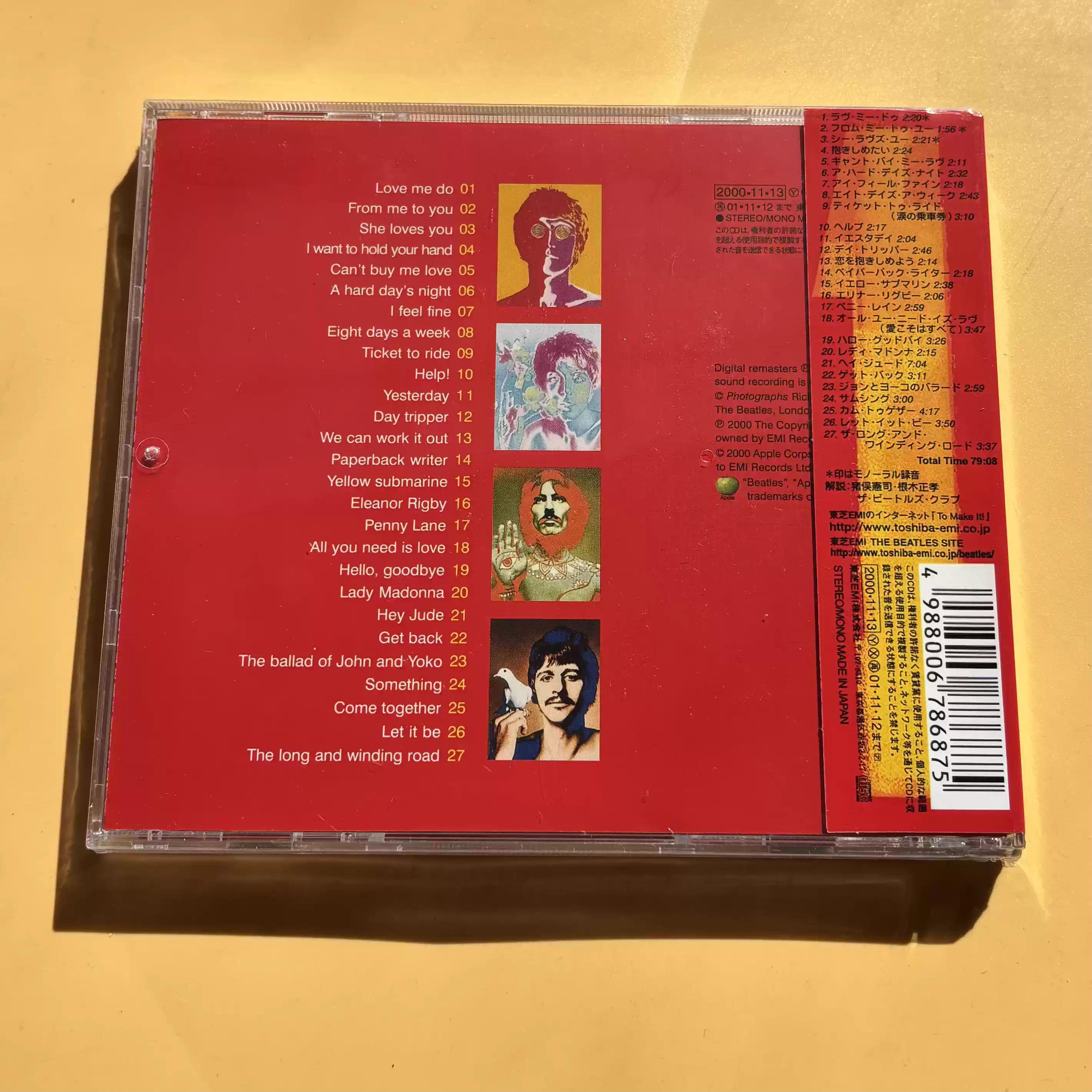 CD Classic Pop Rock Album The  - Audio Music Recording 评论和价格