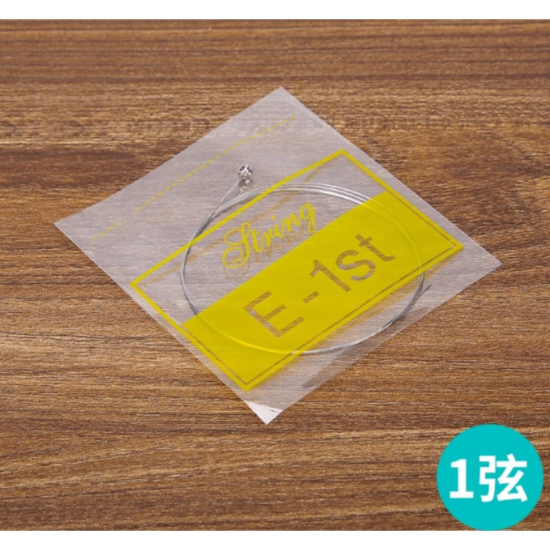 Wooden Acoustic Guitar Second  - Bass Guitar Strings 评论和价格