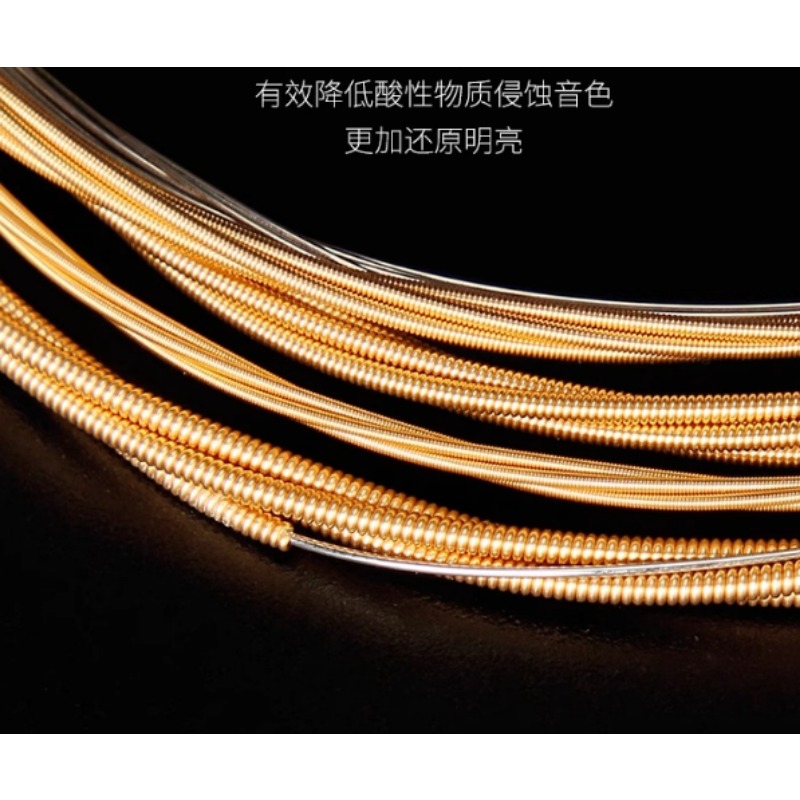 Wooden Acoustic Guitar Second  - Bass Guitar Strings 评论和价格