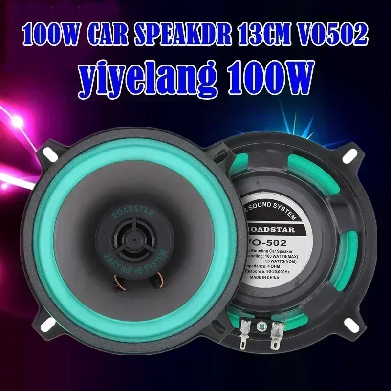 4/5/6 Inch Car Speakers Univer - Audio Universal Music 评论和价格